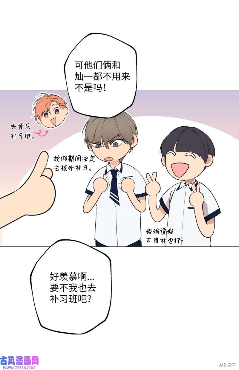 第56话5