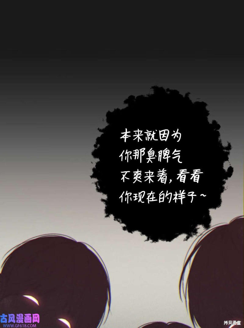 第50话68