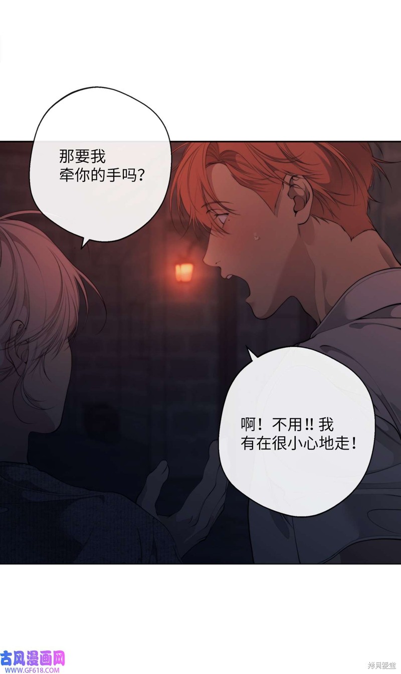 第59话44