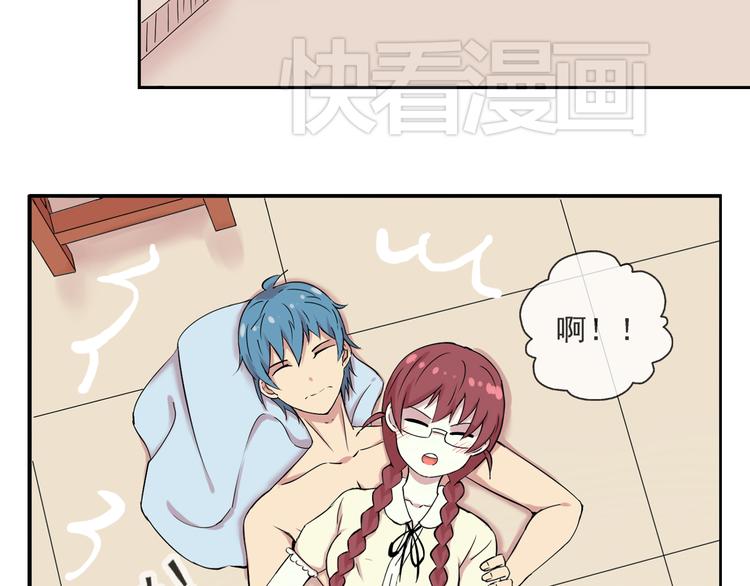 第40话 我想尝试没做过的事8