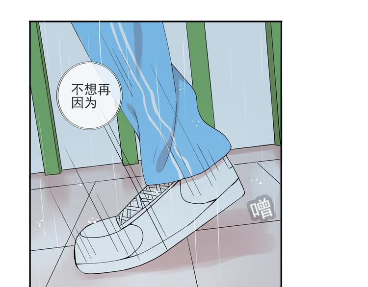 第26话 进来的不是时候！13