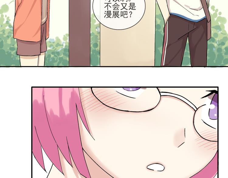 第29话 异常1