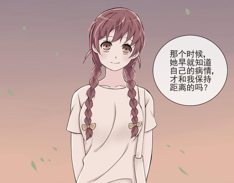 第38话  别怕，有我在6