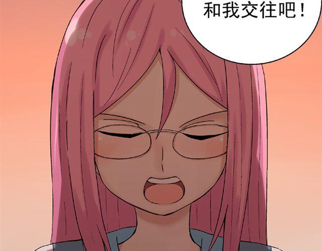 第10话  告白44
