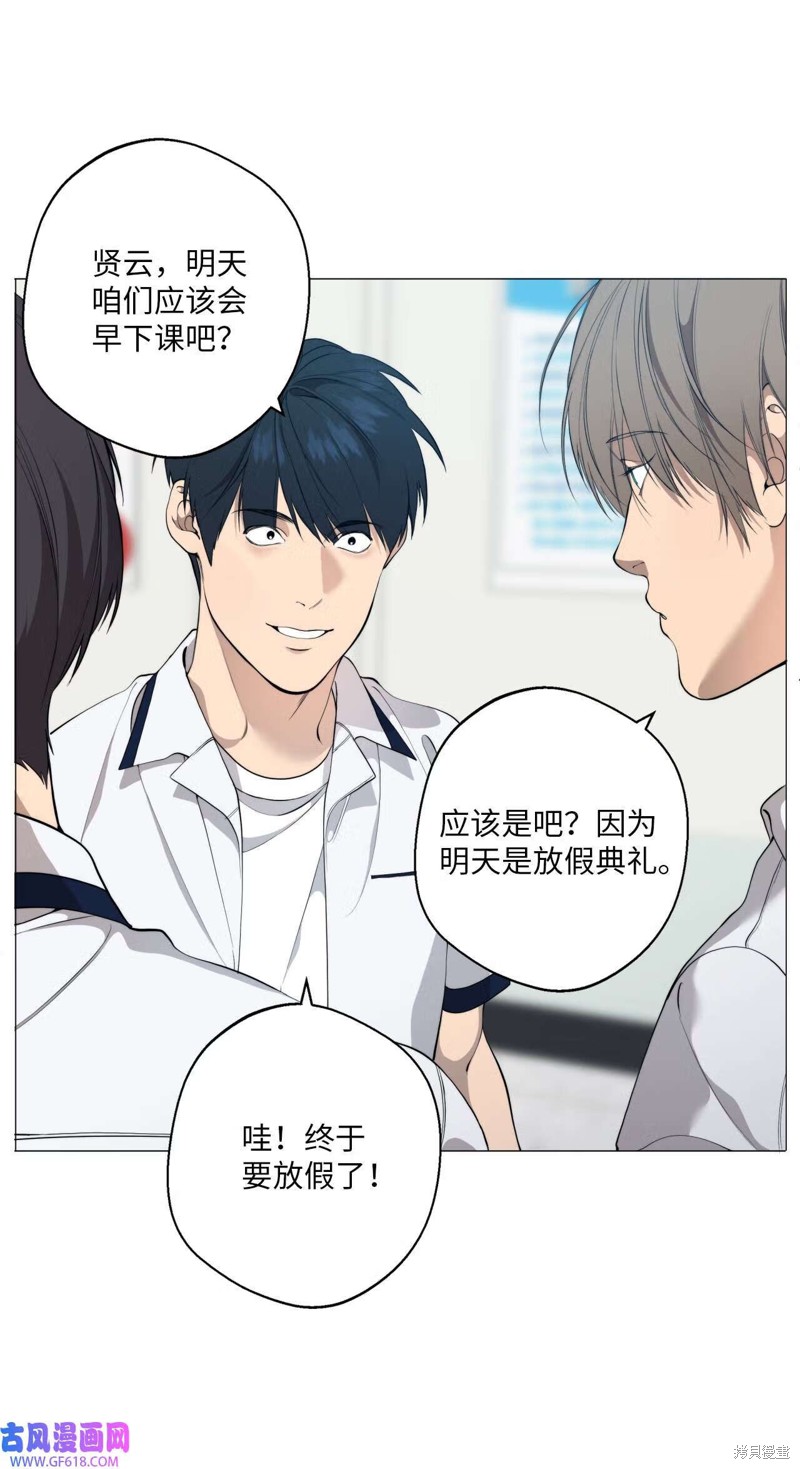 第56话3