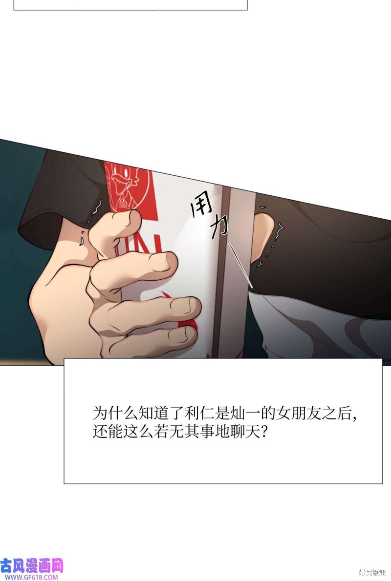 第59话17
