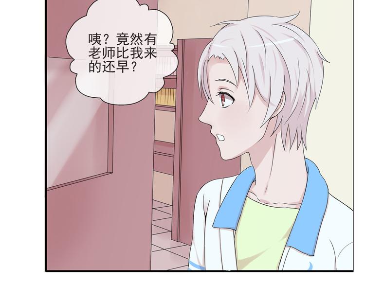 第34话  拒绝？！44