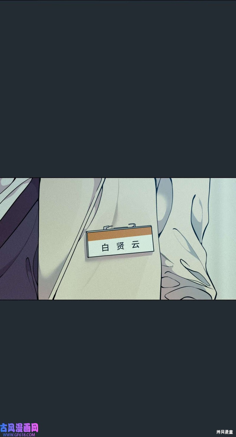 第48话44