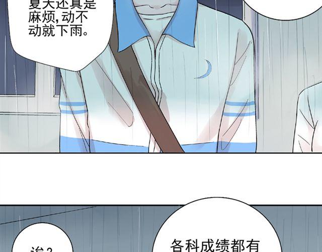 第13话  第一次看见小川的笑40