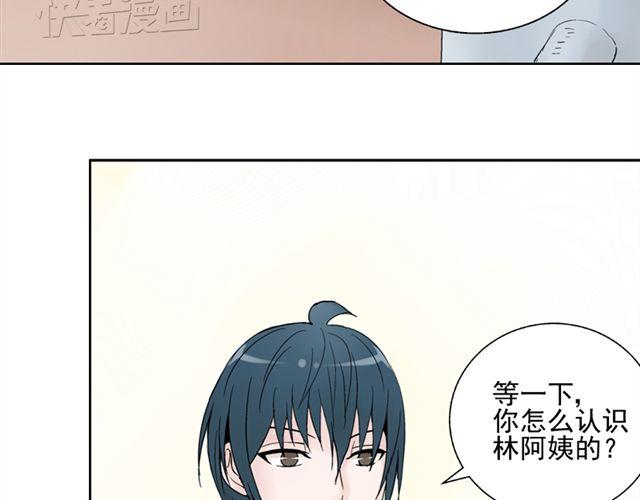 第6话 我一定是喜欢上她了52