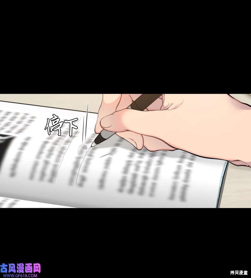 第51话43