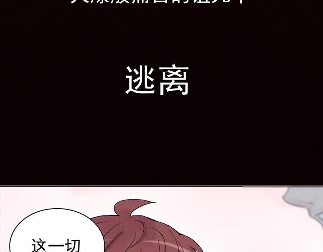 第4话 一切都来不及了吧？42