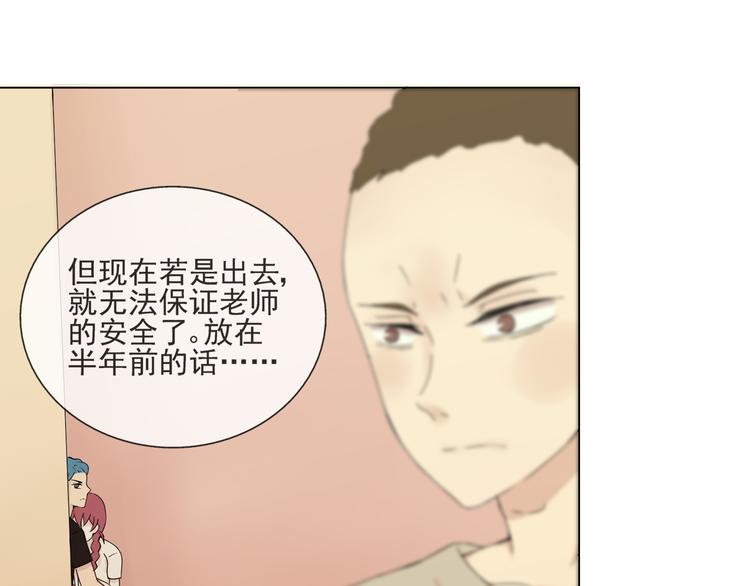 第33话  约会后的秘密14