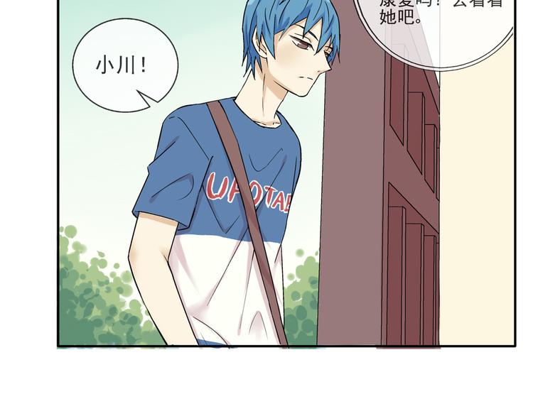 第28话 太丢脸了！39