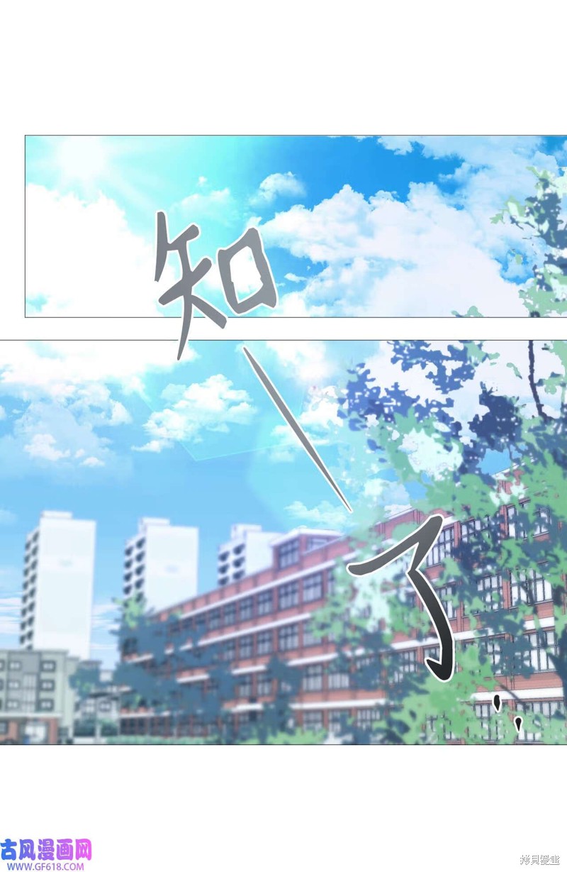 第57话27