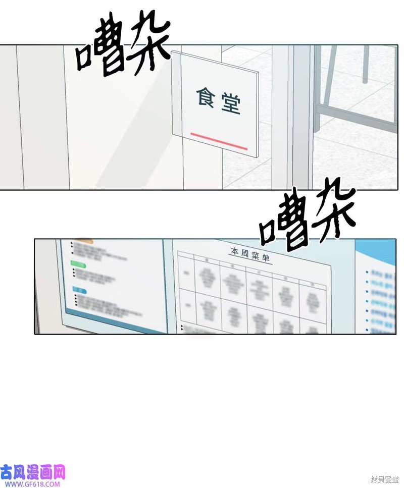第47话50