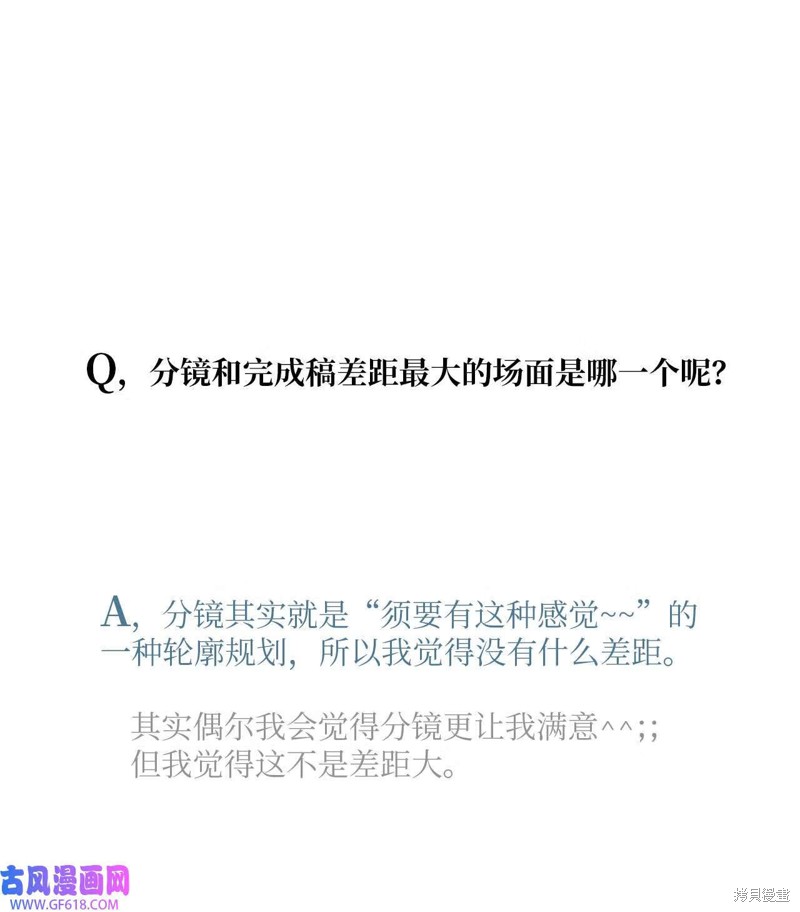 后记12