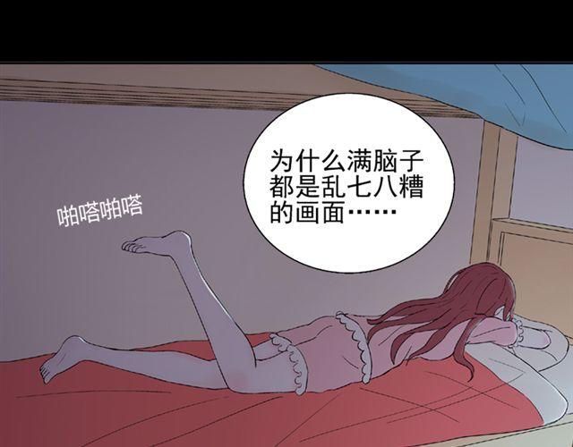 小番外22
