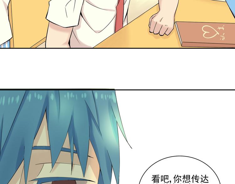 第44话 祝福23