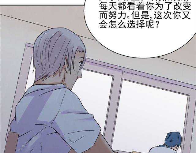 第15话   她还在意那件事吗26