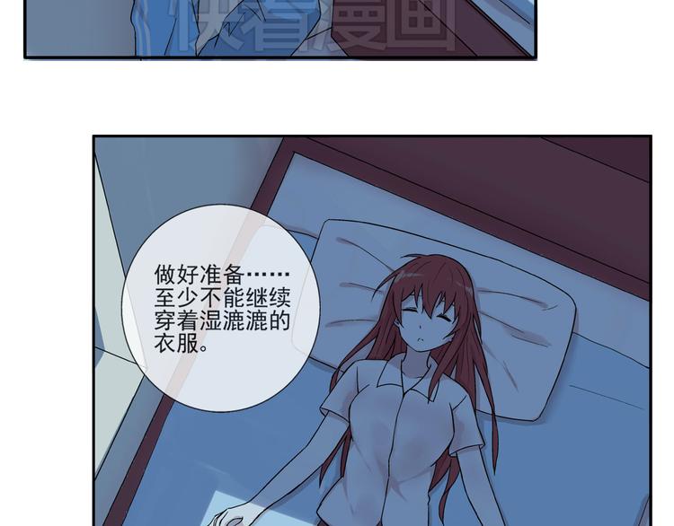第26话 进来的不是时候！20