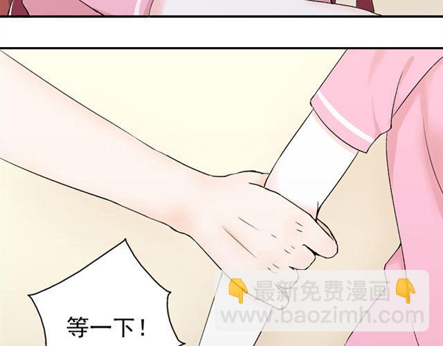 第17话  我的初吻啊！！39