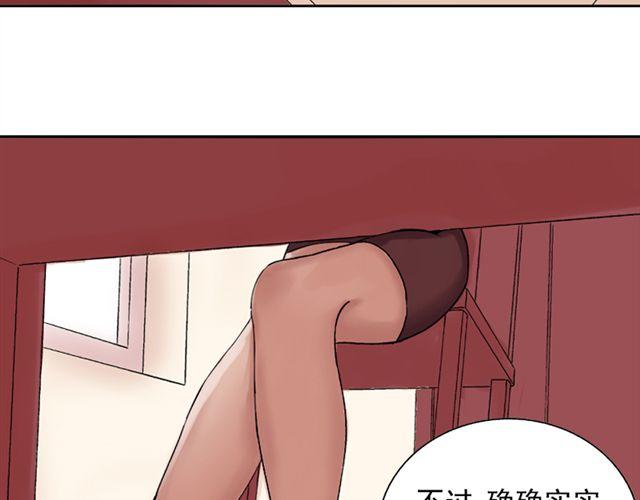 第15话   她还在意那件事吗60