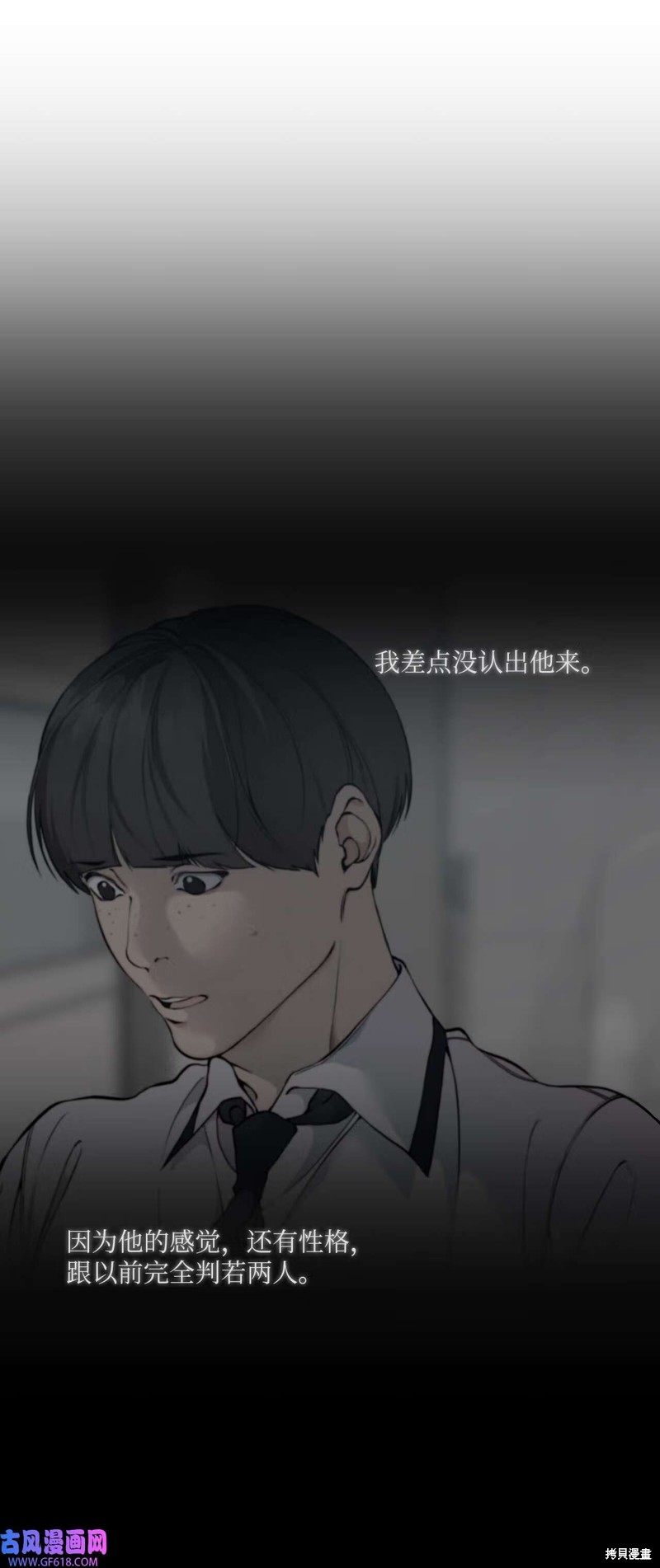 第48话67
