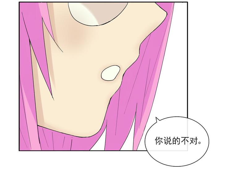 第29话 异常16