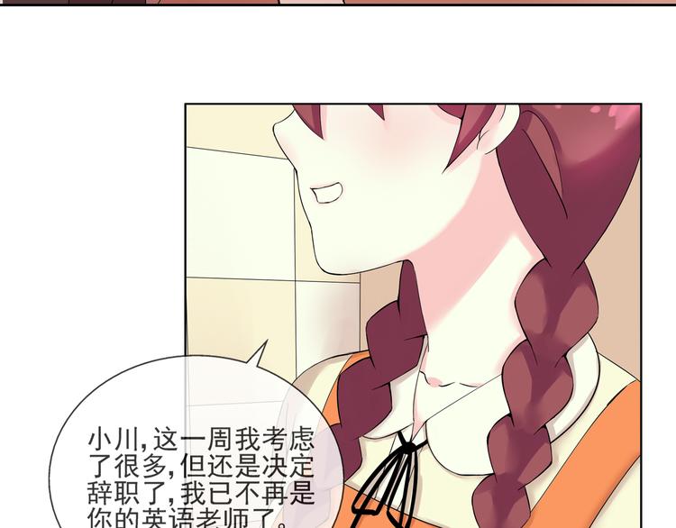 第40话 我想尝试没做过的事28