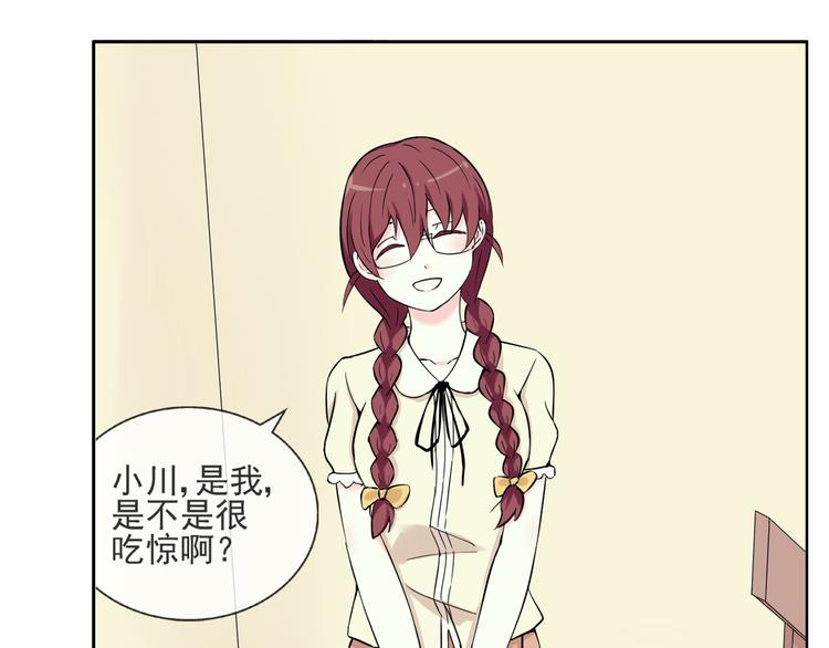 第39话  你的衣服呢？48