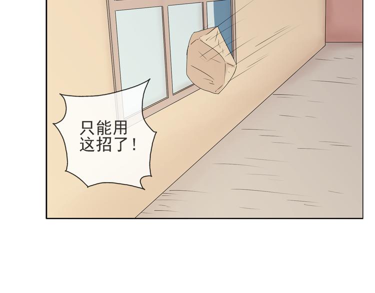 第33话  约会后的秘密21