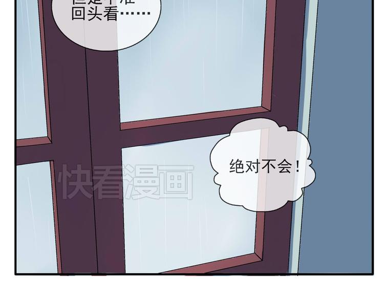 第27话 留下来陪我39