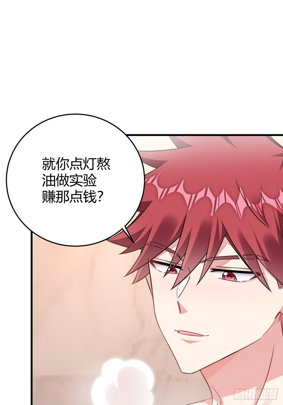 梦醒时分36