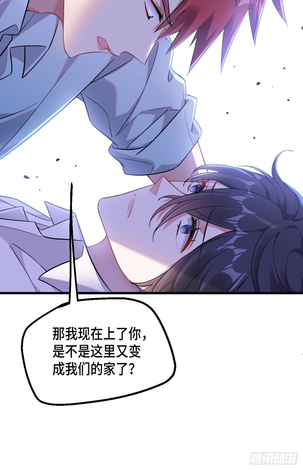 你就这么缺人吗？27