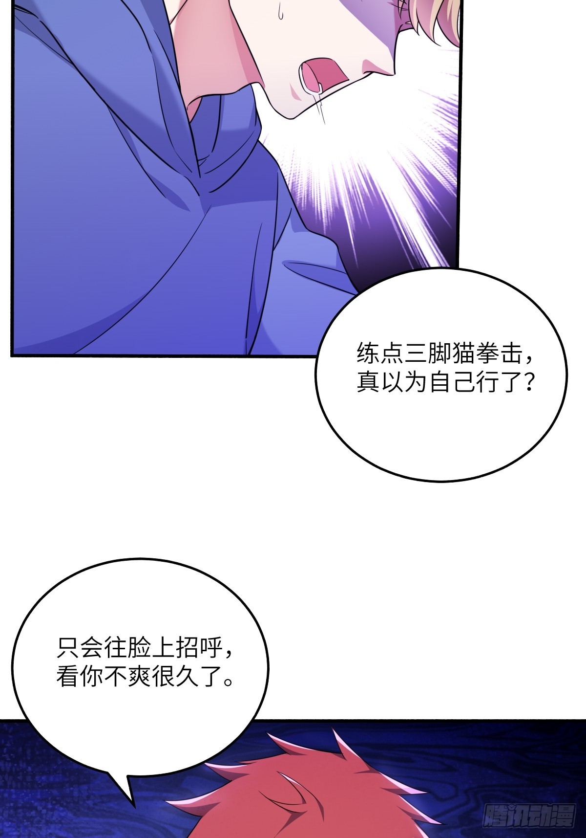 针锋相对23