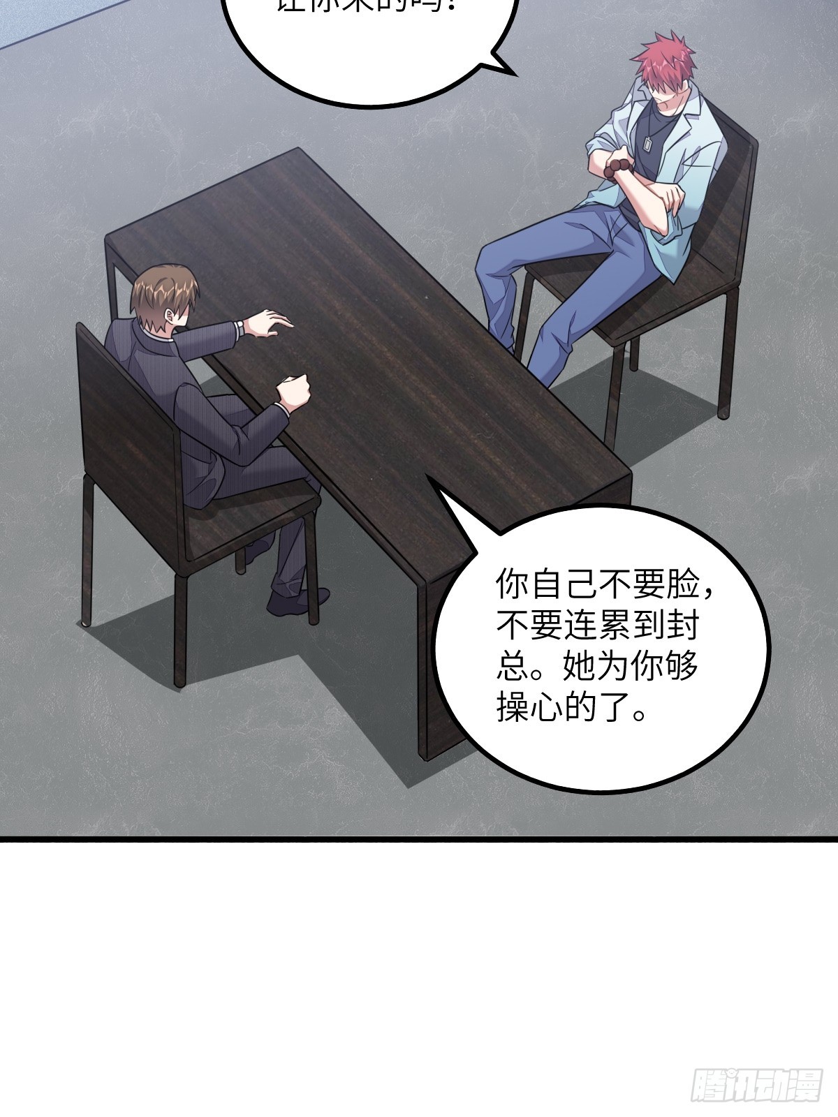 暴君的“宠妃”？8