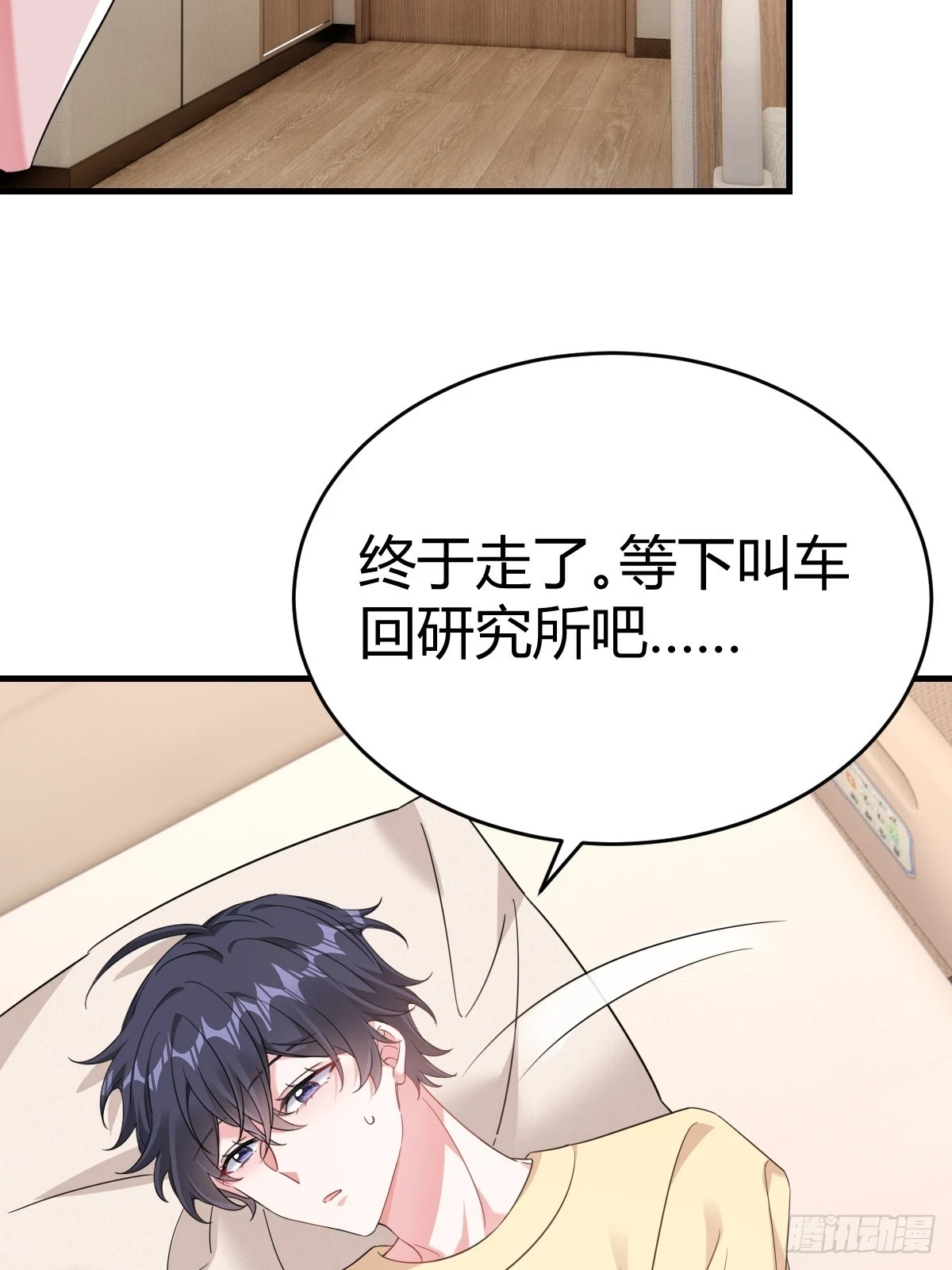 要我喂你？32