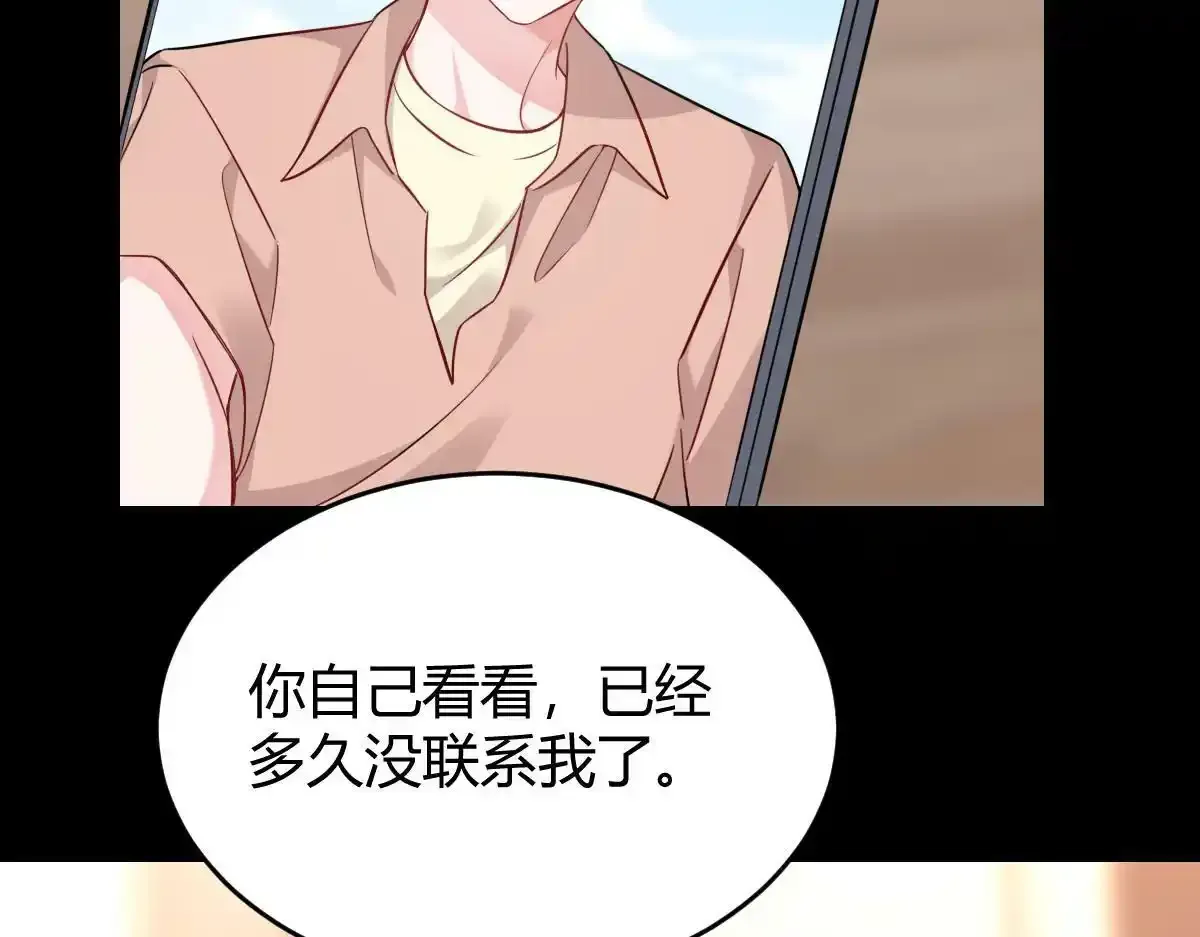 怎么会这样？27