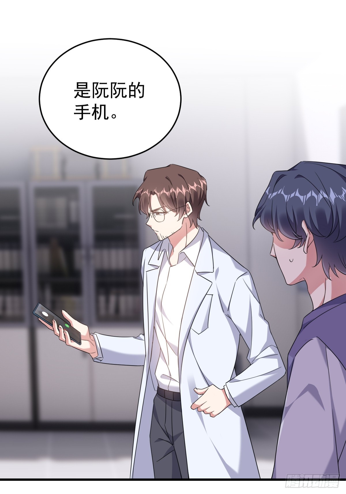 让我来解决你的麻烦23