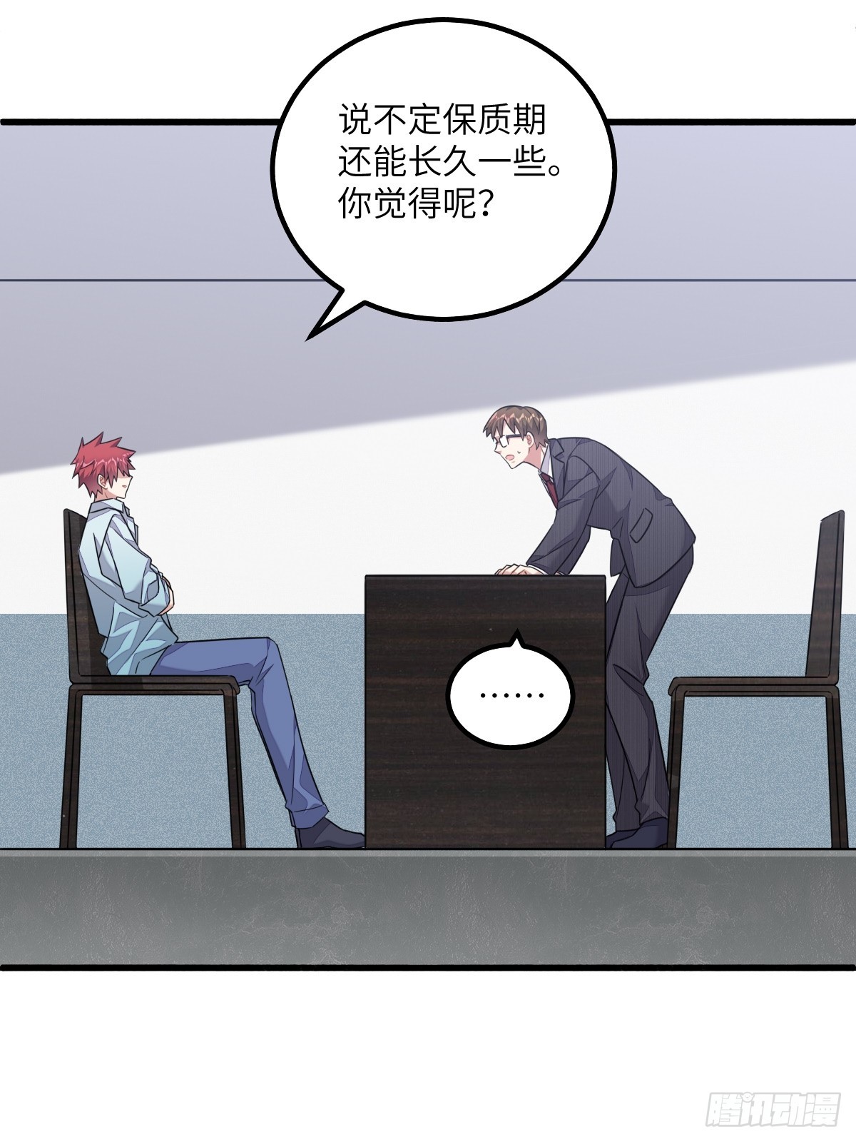 暴君的“宠妃”？12