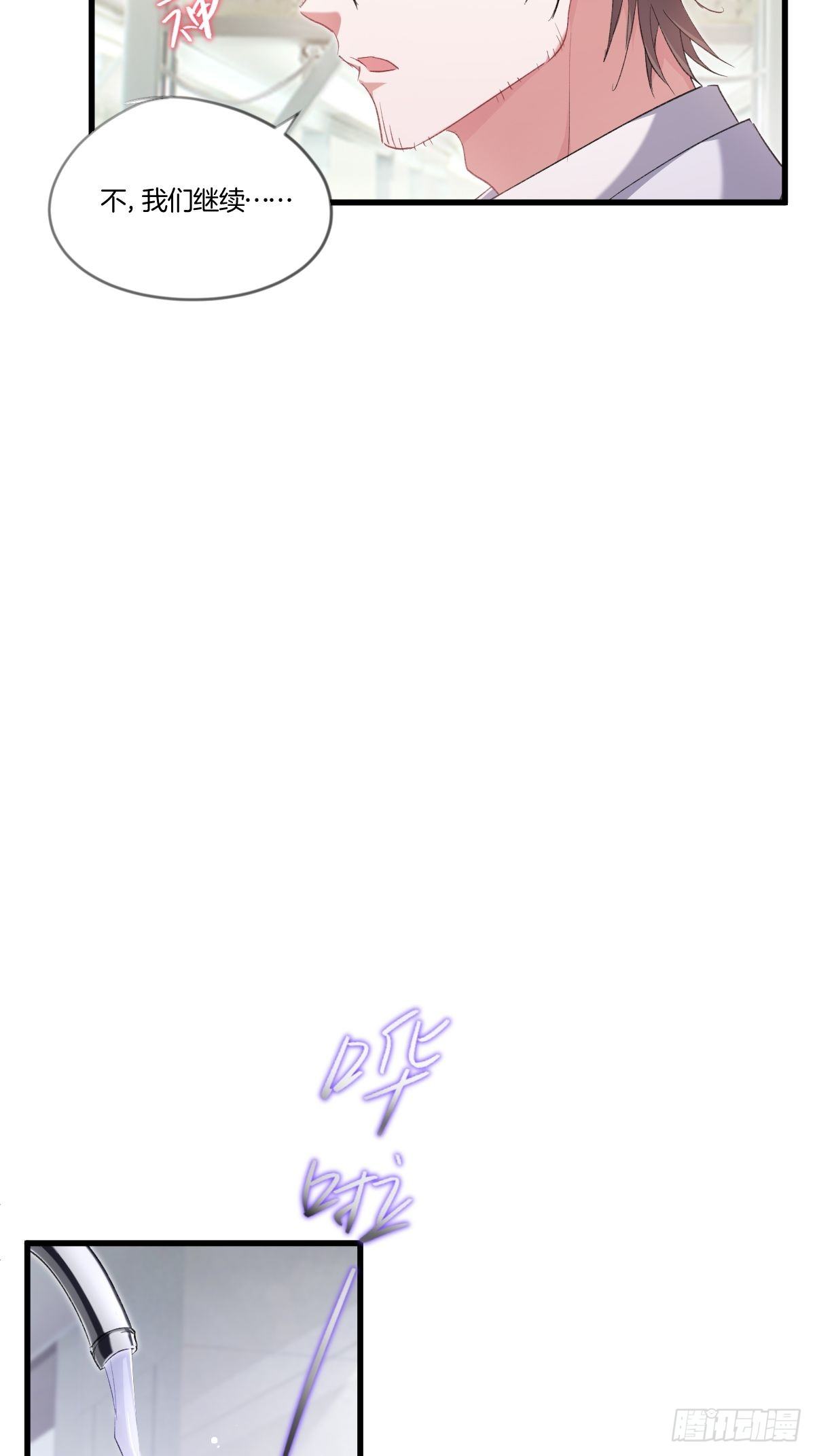 我到底在期待什么17