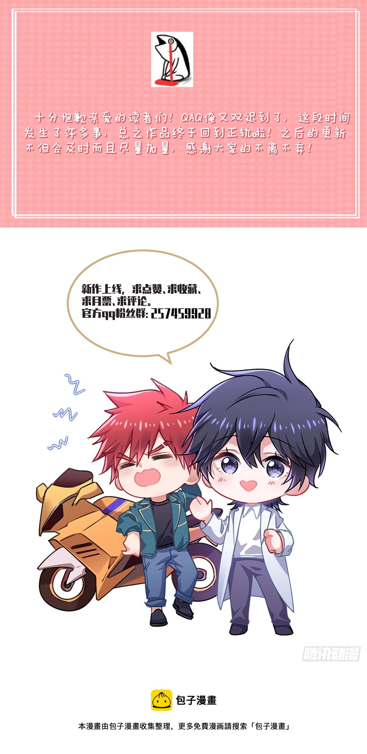 让他决定36