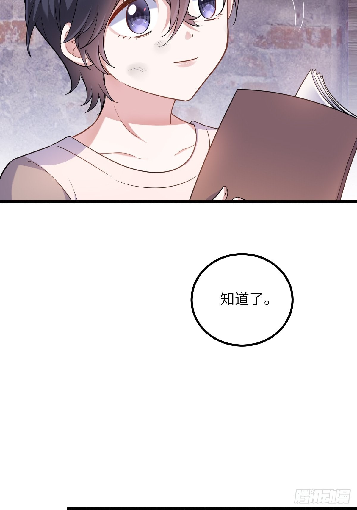 阮阮最可爱！5