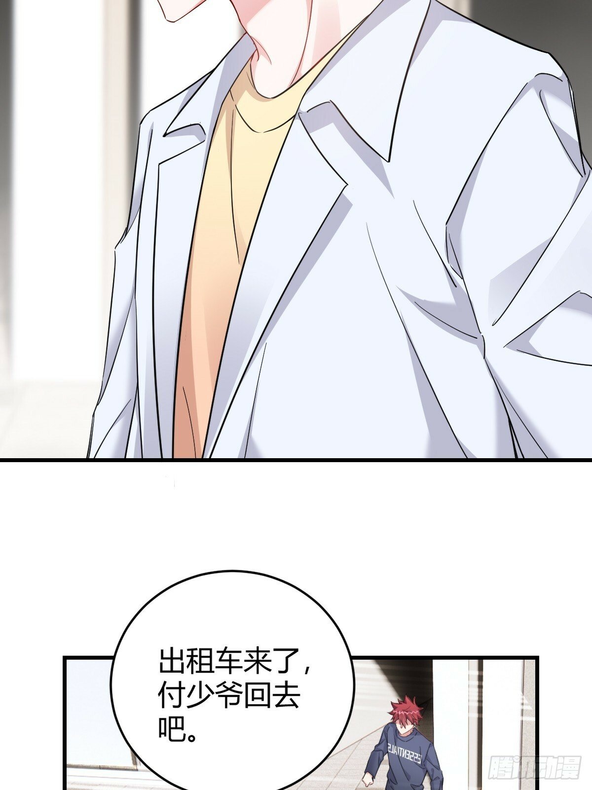 分道扬镳29