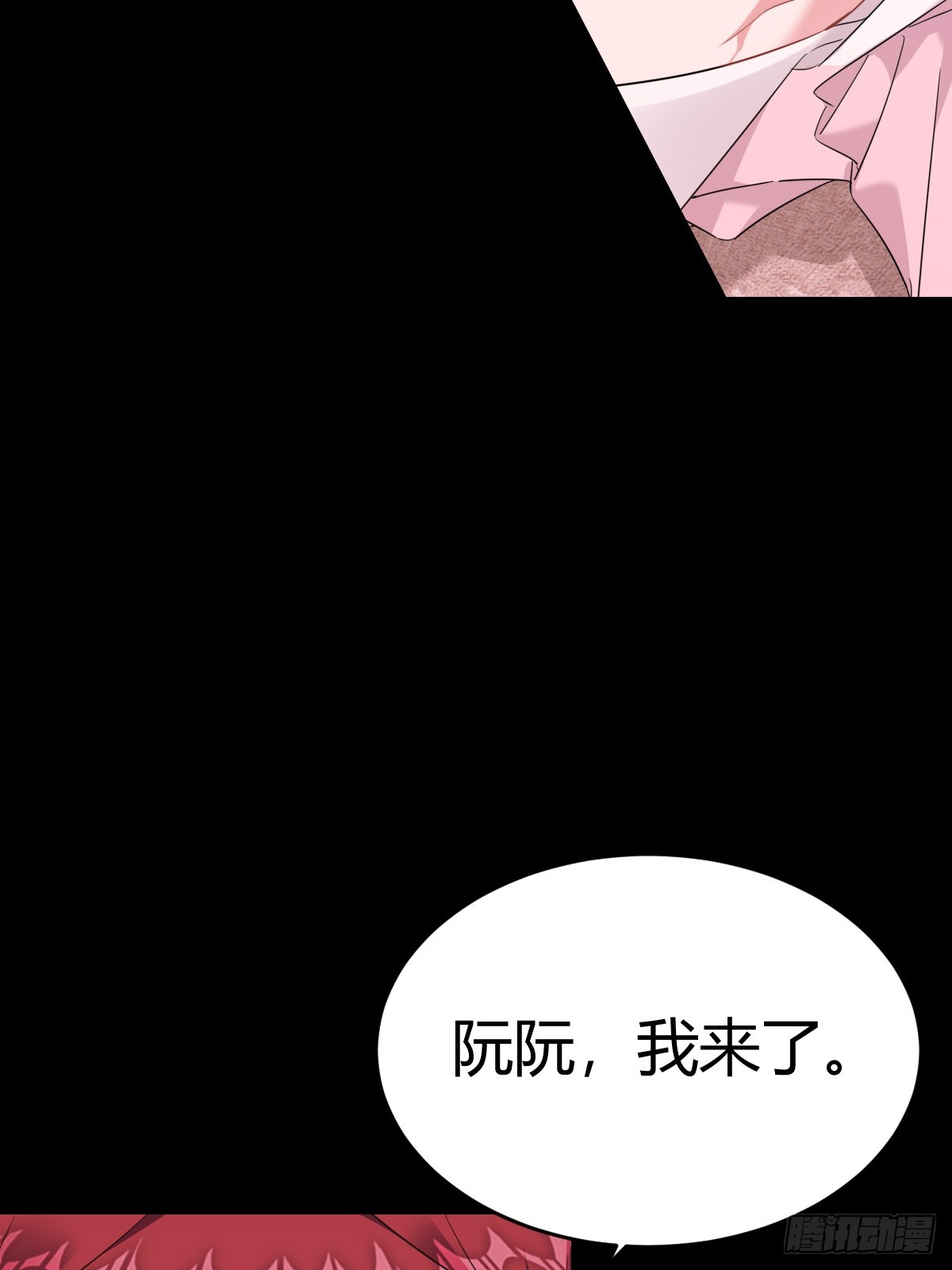 付哥哥，我好疼36