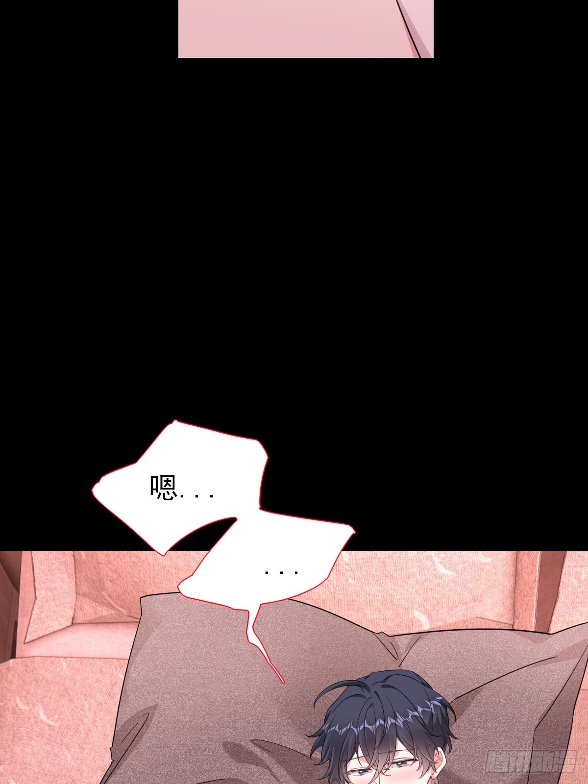 付哥哥，我好疼33