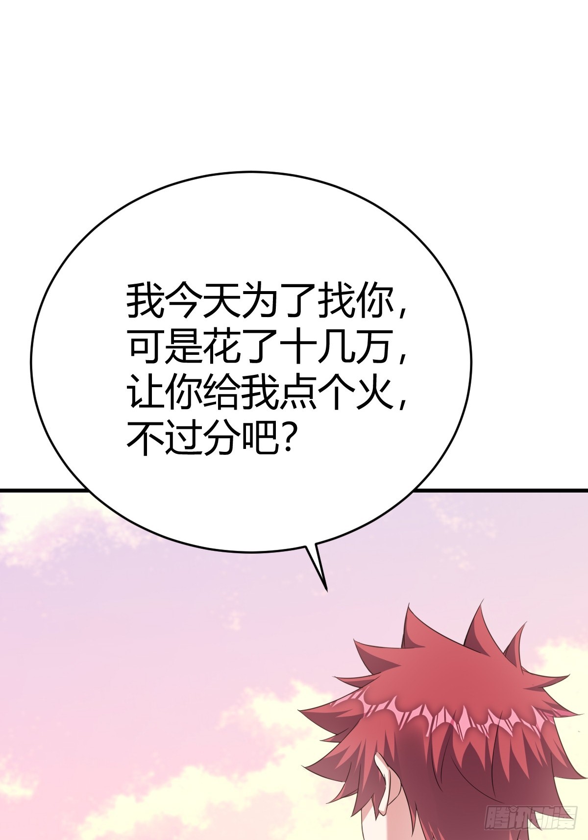 这输赢该怎么算36
