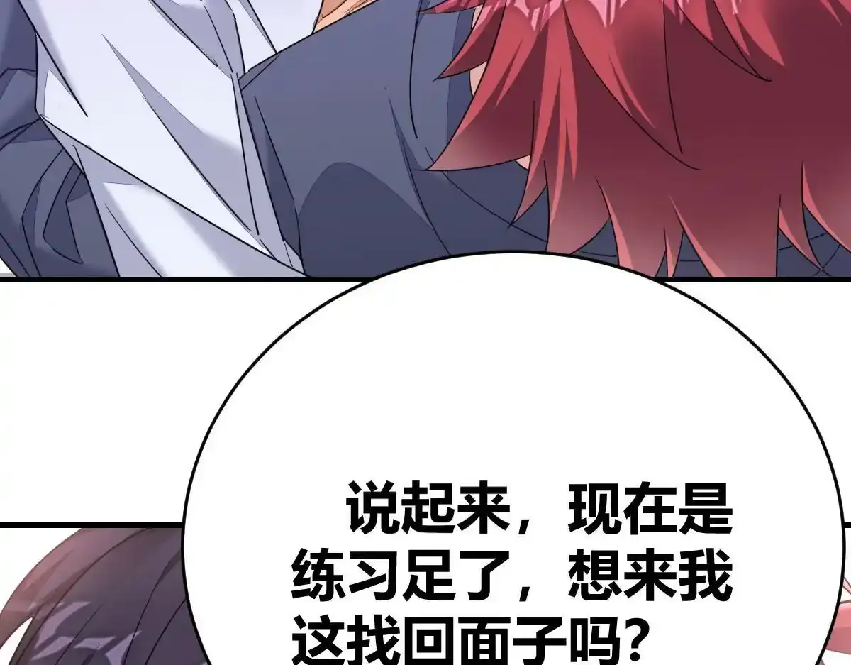 付哥哥！我...11