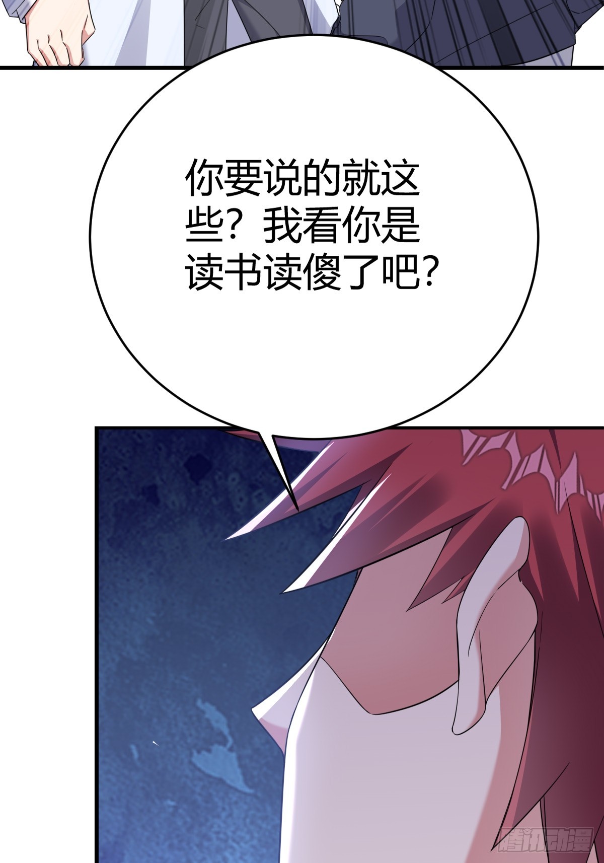 让他决定21